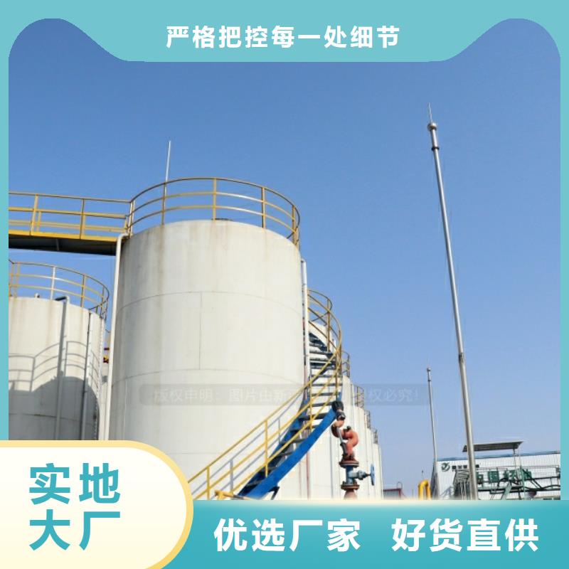 新能源燃料【环保节能生物燃油】多年行业积累