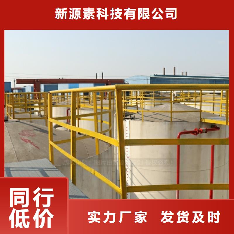 新能源燃料厨房无醇燃料精益求精