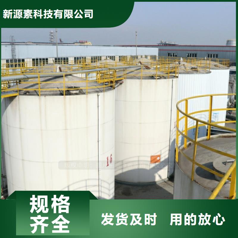 新能源燃料甲醇燃油品种全