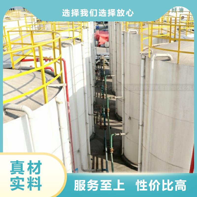 【新能源燃料,新型生物质液体燃料免费获取报价】