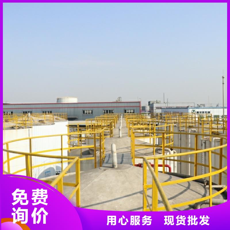 新能源燃料液体燃料多行业适用