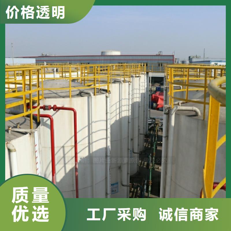 新能源燃料新能源燃料厂家工厂认证