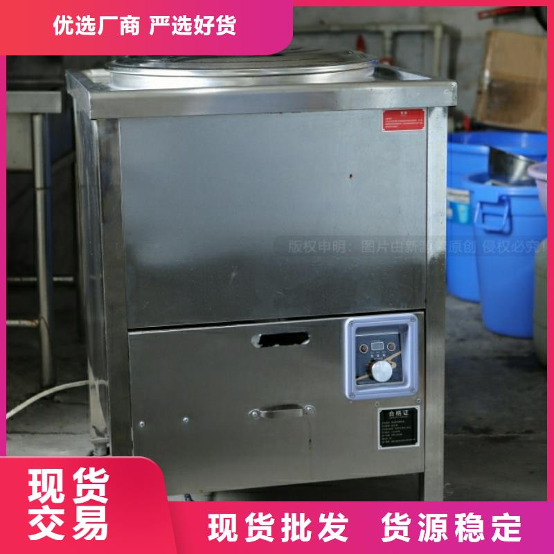 新能源燃料餐馆专用植物油灶具老品牌厂家