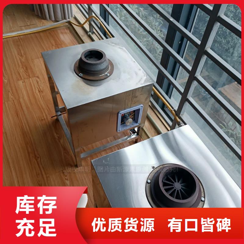 植物油灶具订购