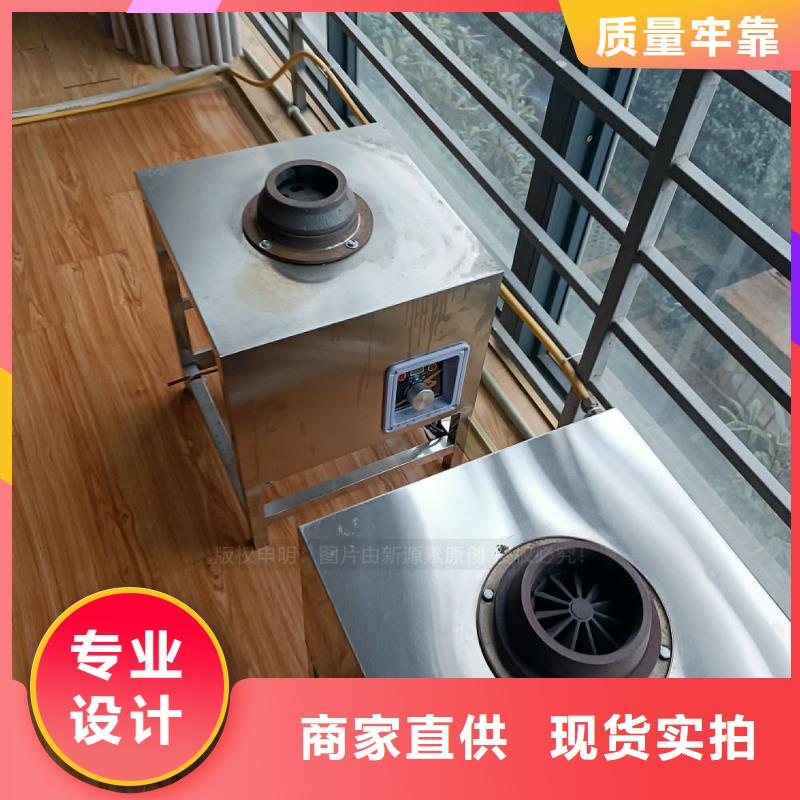 植物油灶具醇基燃料做工精细