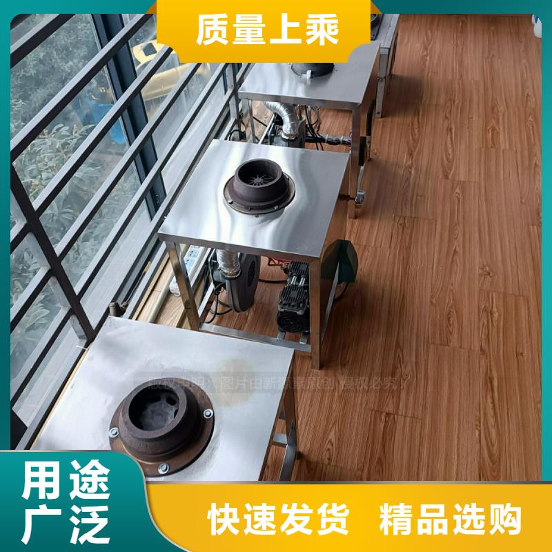 植物油灶具无醇燃料厂家产品参数