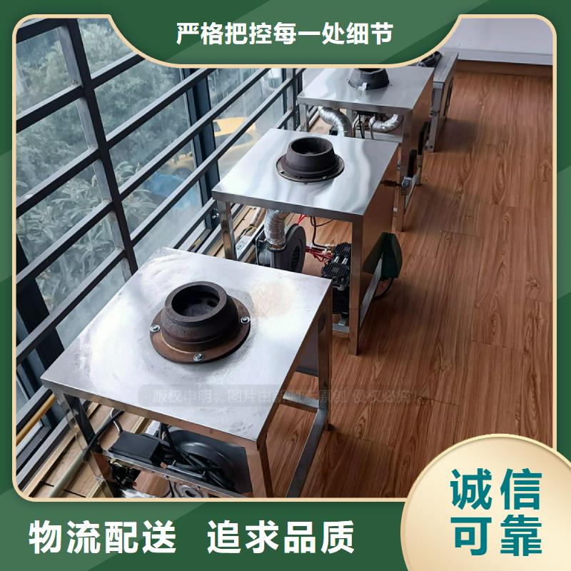 植物油灶具醇基燃料做工精细