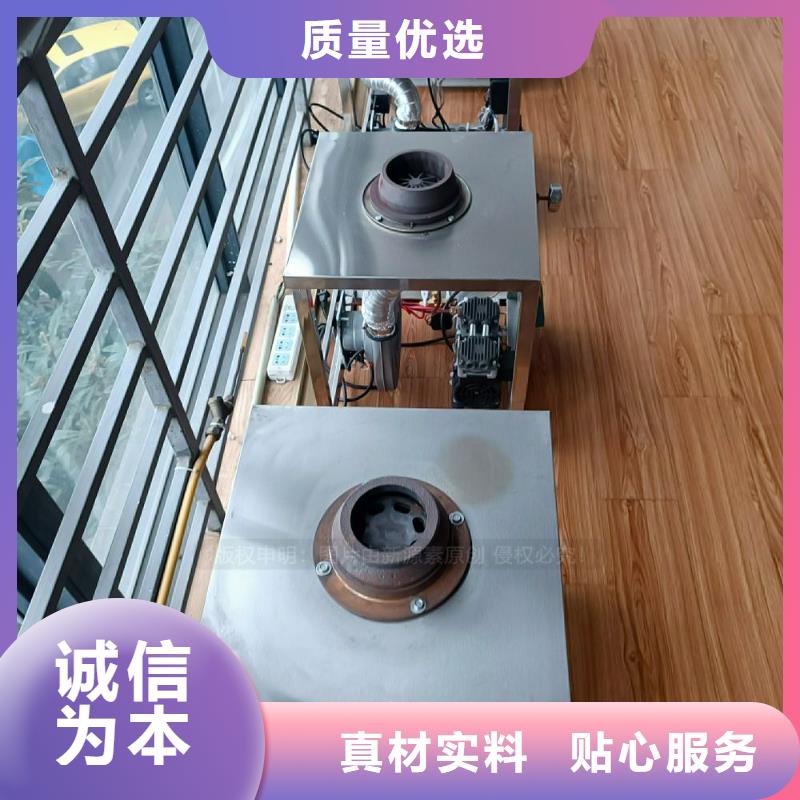 植物油灶具无醇植物油专业生产N年