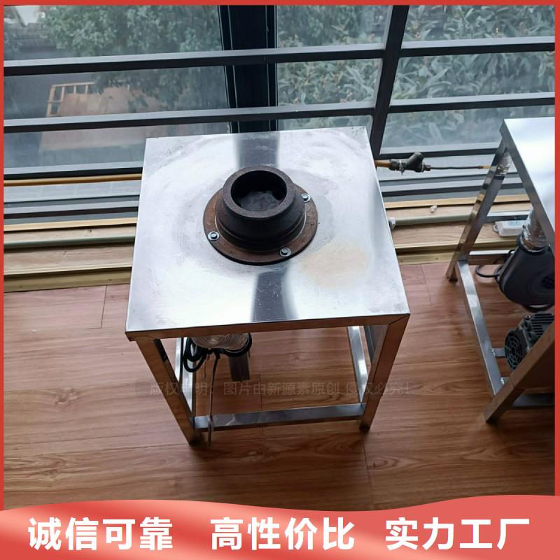 植物油灶具_【【无醇燃料】】今日新品-可发货到博山|淄川|东营|青岛|潍坊|烟台