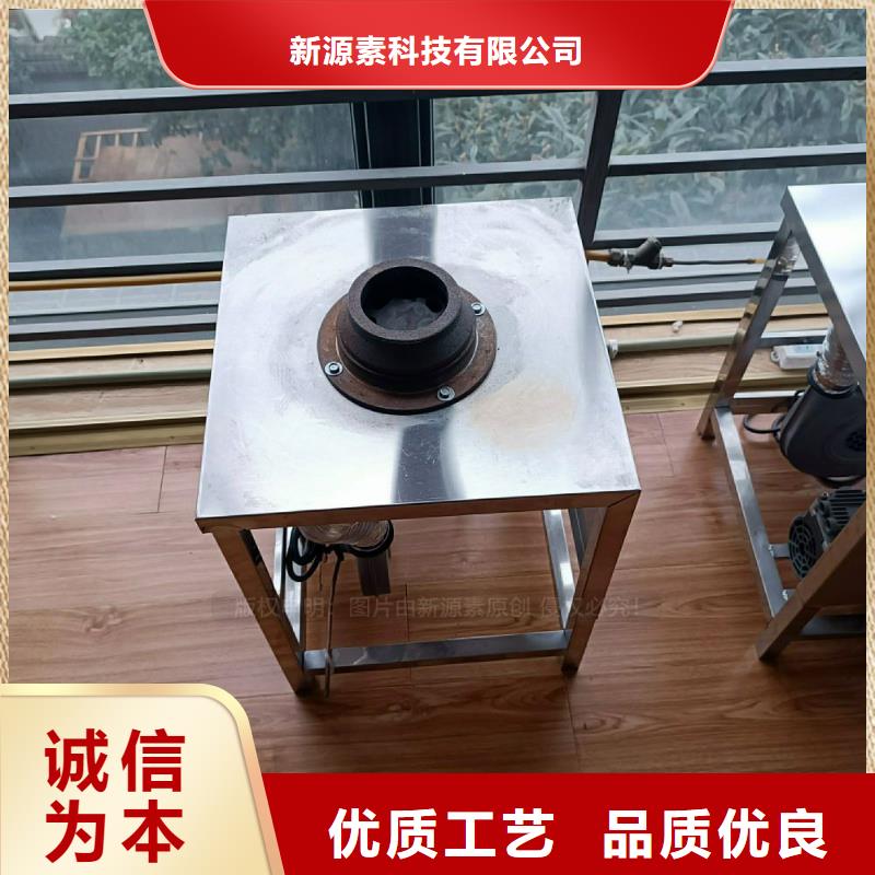 植物油灶具_燃料植物油库存齐全厂家直供
