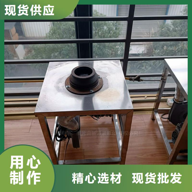 植物油灶具【环保燃油炉具】热销产品