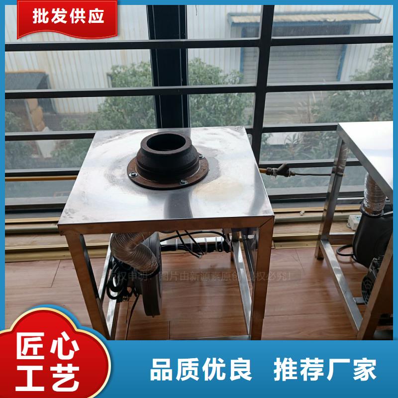植物油灶具新能源燃料厂家源厂直销