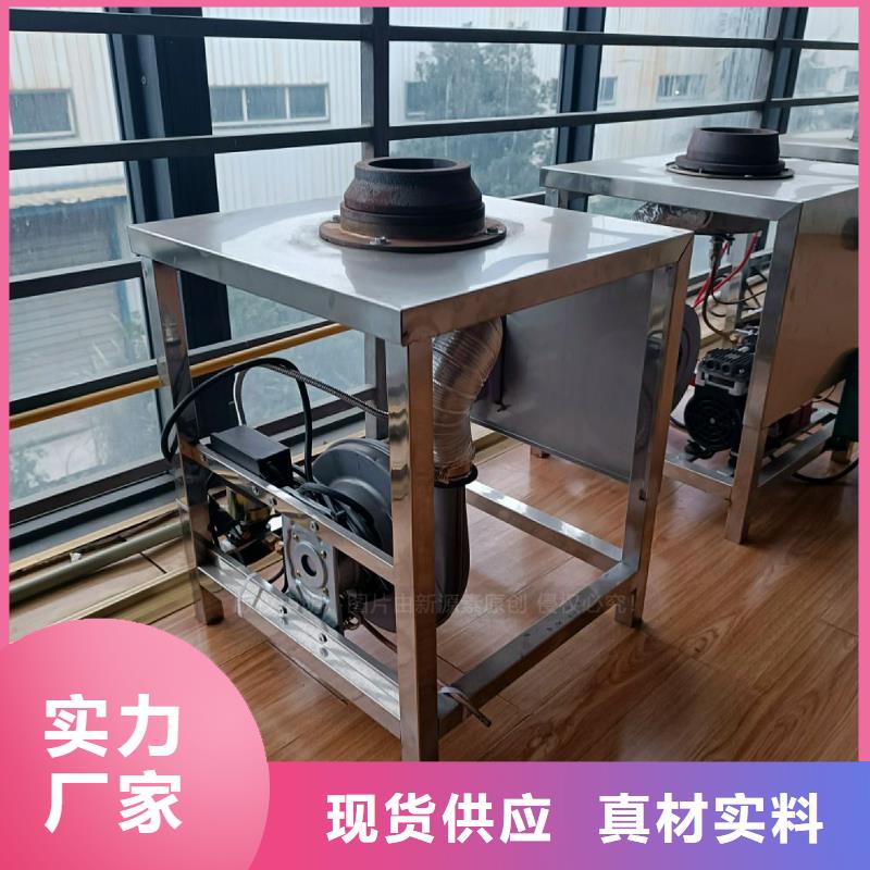 【植物油灶具】无醇燃料灶具多种规格可选