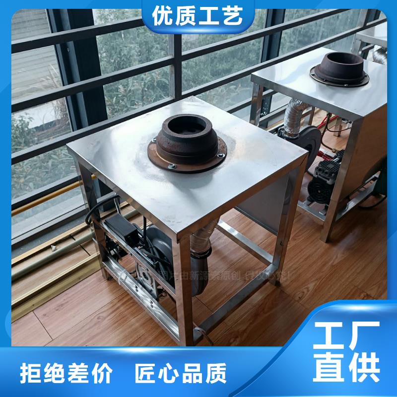 植物油灶具饭店新能源植物油燃料源头工厂量大优惠