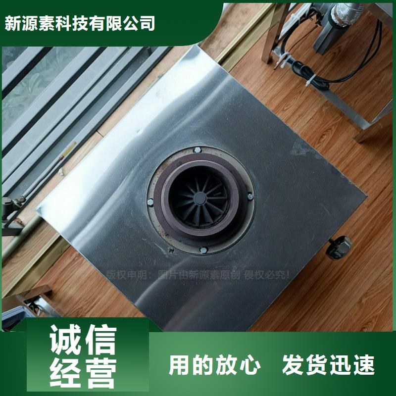 细节之处更加用心新源素质量检测【植物油灶具】 植物油燃料好品质经得住考验
