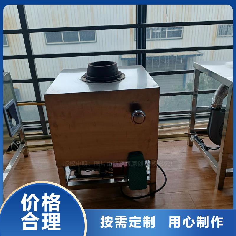 植物油灶具【新能源燃料】源头厂家