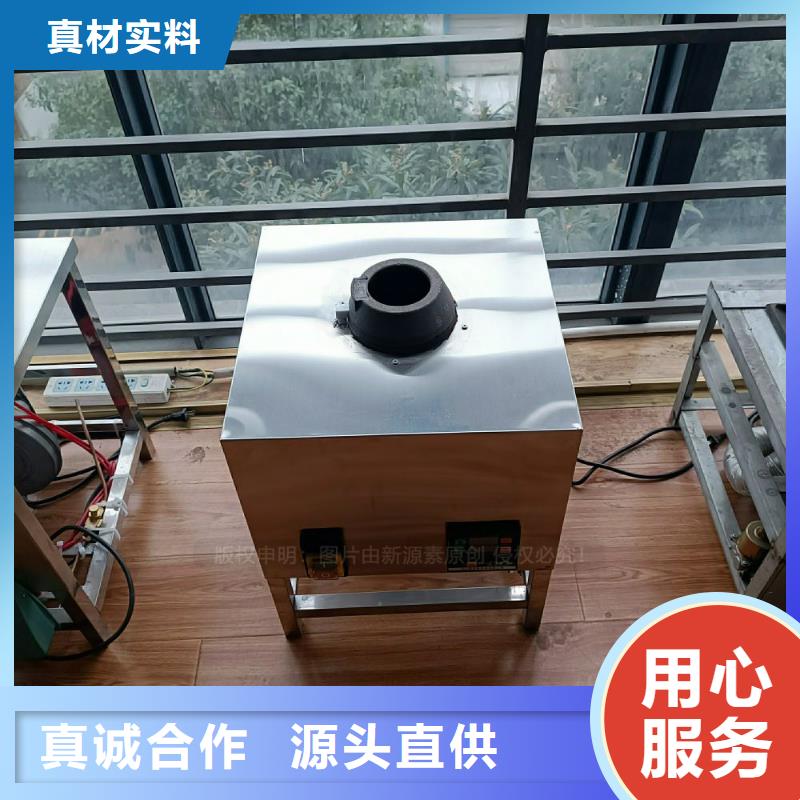植物油灶具新能源燃料厂家甄选好厂家