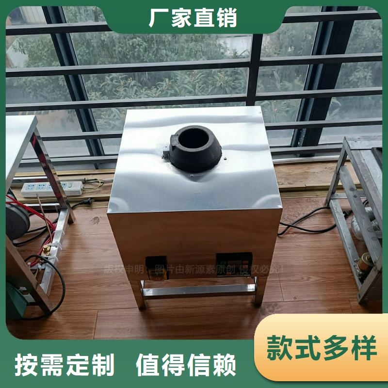 植物油灶具订购