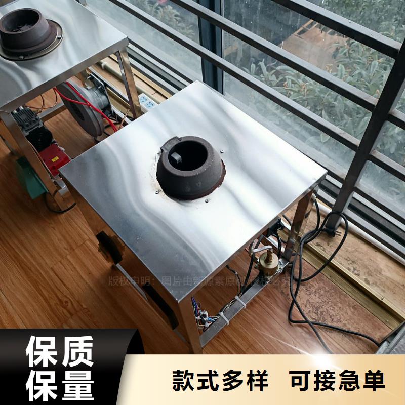 新源素【植物油灶具】 植物油燃料好品质经得住考验-云推易