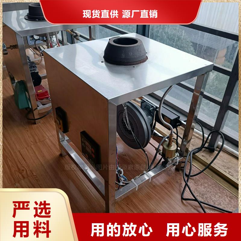 植物油灶具_【【无醇燃料】】今日新品-可发货到博山|淄川|东营|青岛|潍坊|烟台
