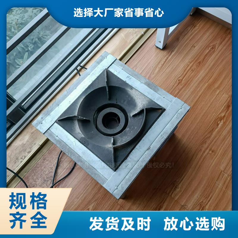 细节之处更加用心新源素质量检测【植物油灶具】 植物油燃料好品质经得住考验
