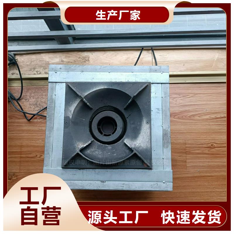 植物油灶具甲醇燃油家用灶从厂家买售后有保障