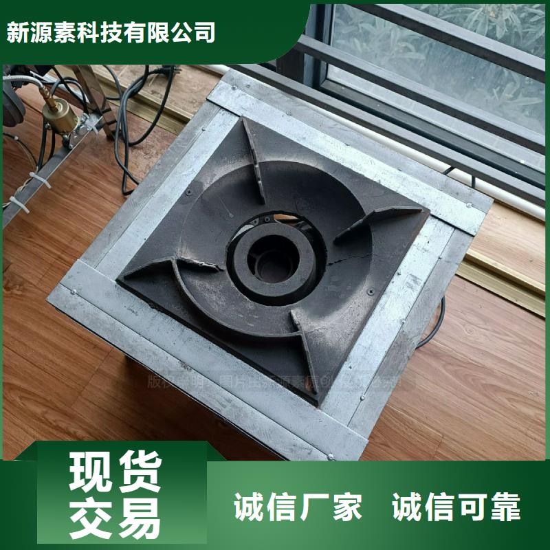 植物油灶具【新能源燃料】源头厂家