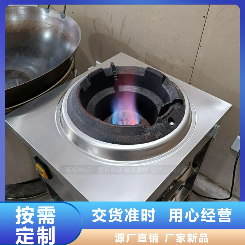 植物油灶具醇基燃料做工精细