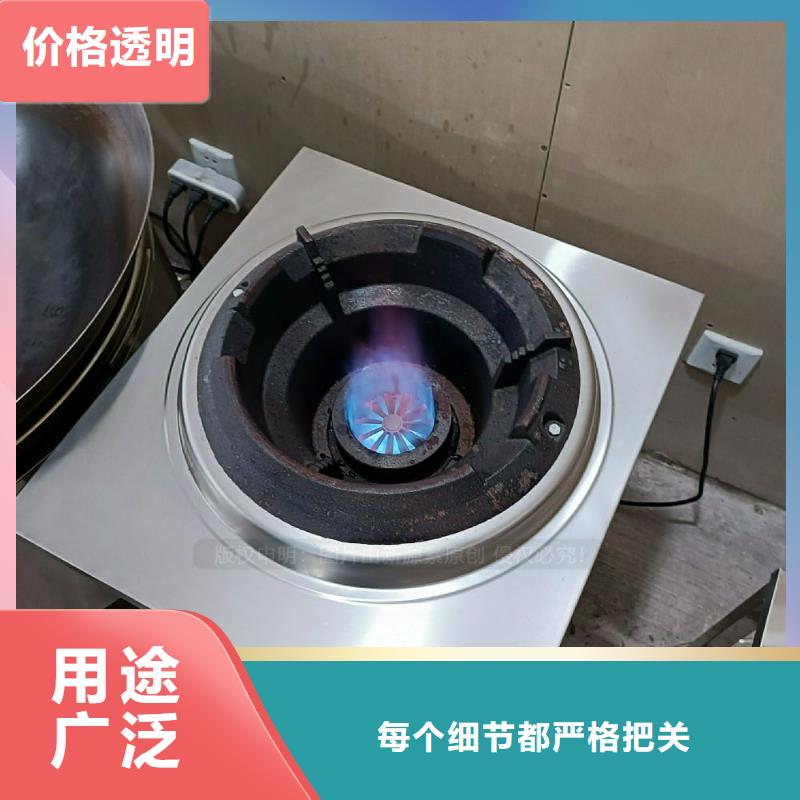植物油灶具【新能源燃料】源头厂家