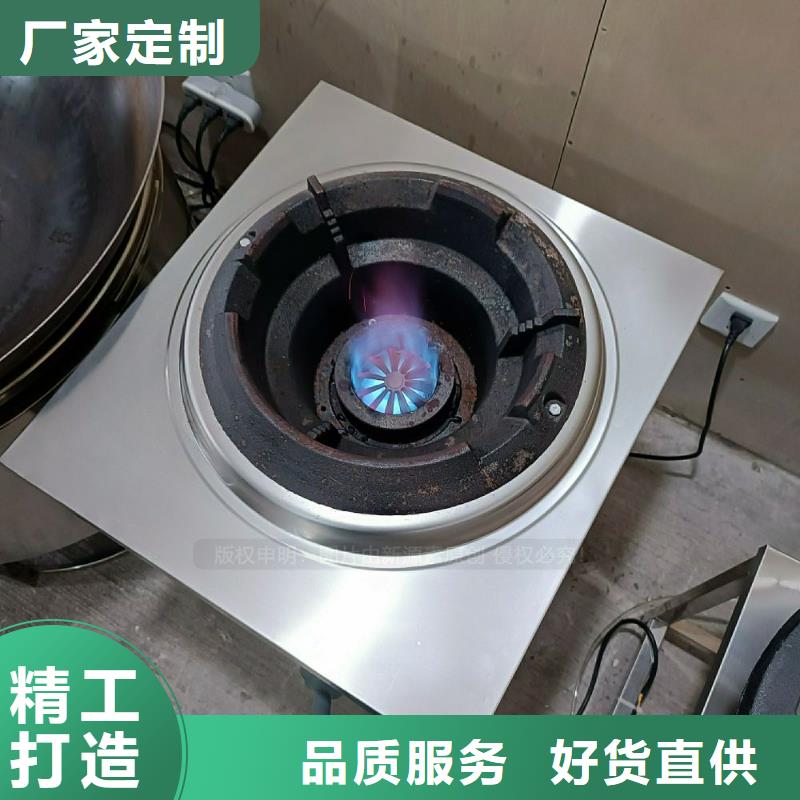 节能无醇植物油灶具替代传统厨房燃料灶具