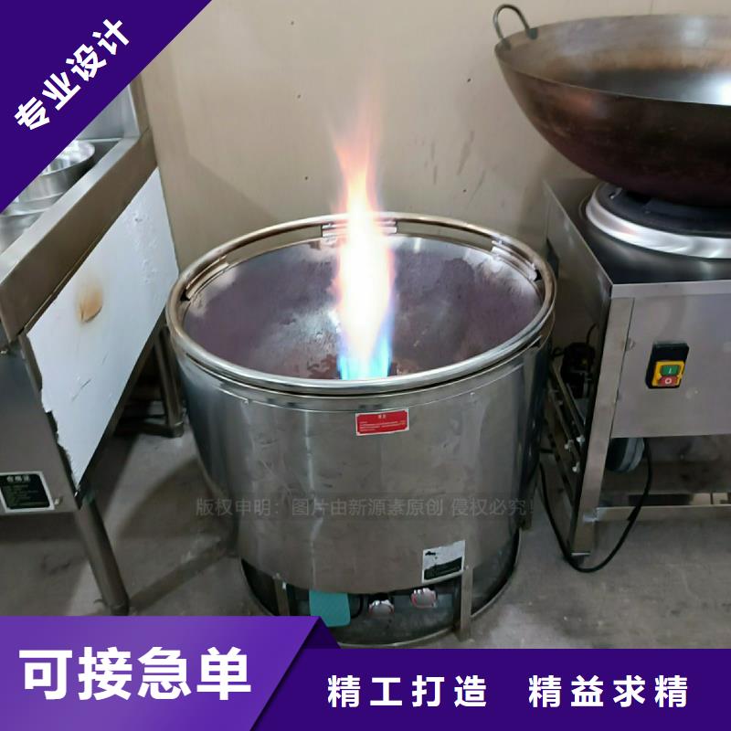 植物油灶具【甲醇燃油炉具】优选厂商