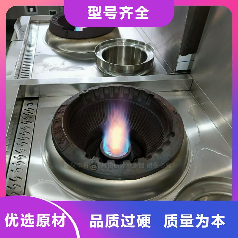 植物油灶具无醇植物油专业生产N年