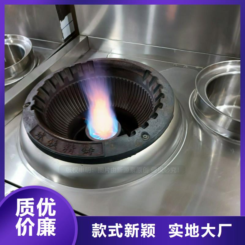 细节之处更加用心新源素质量检测【植物油灶具】 植物油燃料好品质经得住考验