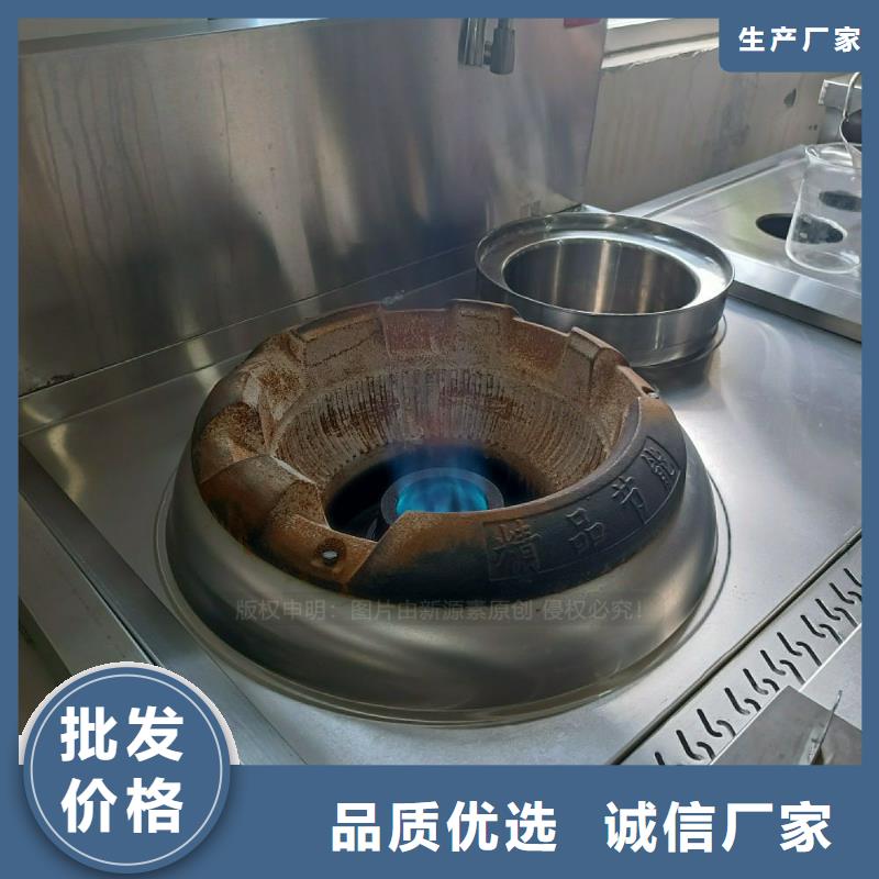 满足多种行业需求无醇燃料灶具 【【无醇植物油燃料】】物流配送