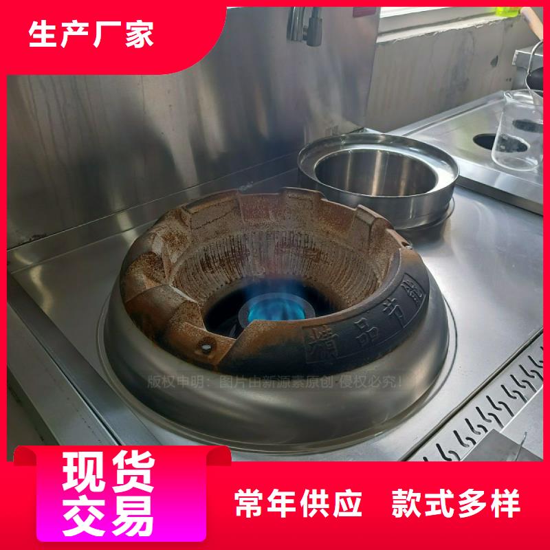 天全无醇燃料灶具环保油燃料灶具色泽光润