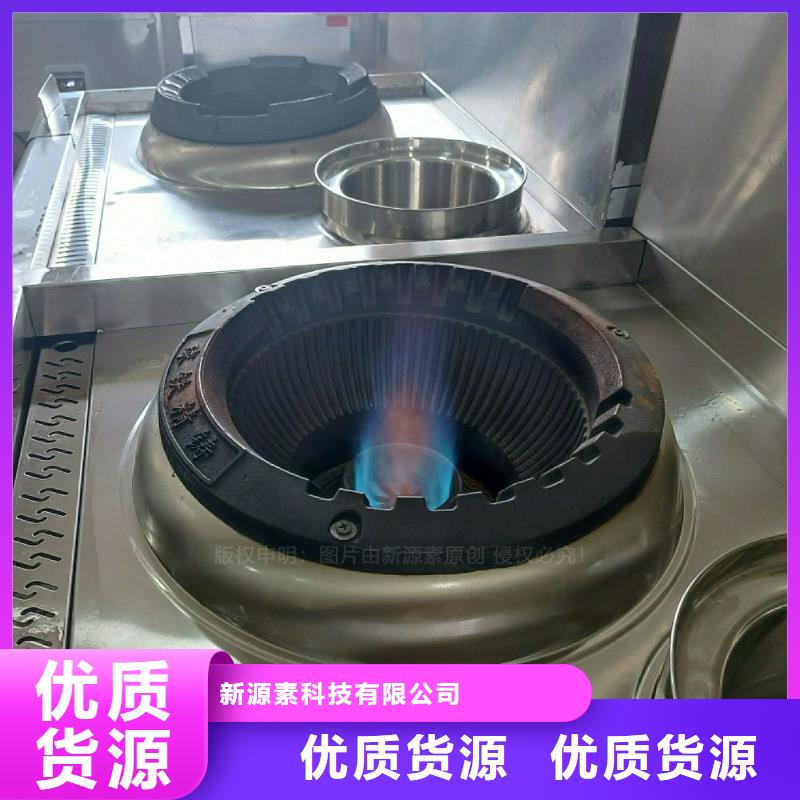 无醇燃料灶具高能油燃料民用灶具