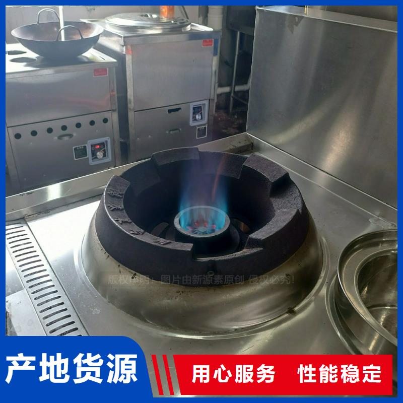 无醇燃料灶具植物油燃料厂家主推产品