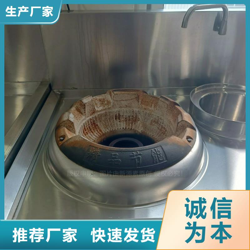 无醇灶具无醇碳氢油灶具出厂价