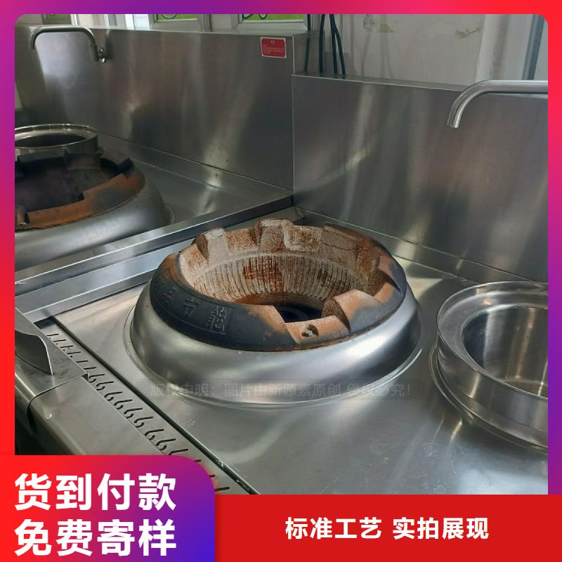 满足多种行业需求无醇燃料灶具 【【无醇植物油燃料】】物流配送