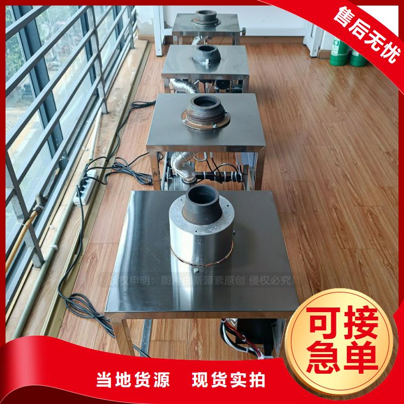 无醇燃料灶具醇基燃油智能灶具出货及时