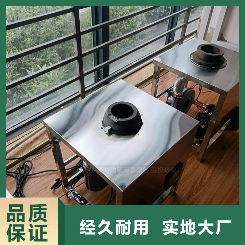 植物油灶具环保燃料炉灶厂家