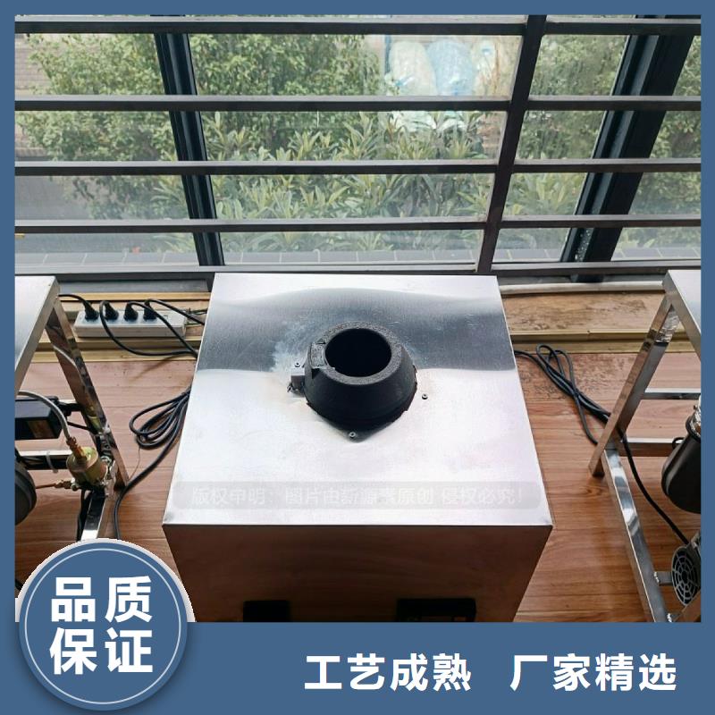 无醇燃料灶具植物油燃料多种场景适用