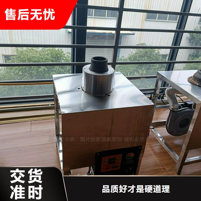 新能源无醇灶具植物油燃料灶具