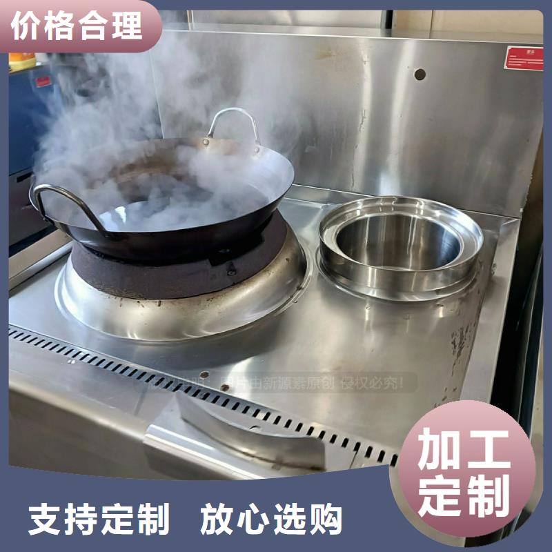 古县无醇燃料灶具植物油燃料灶具加盟代理