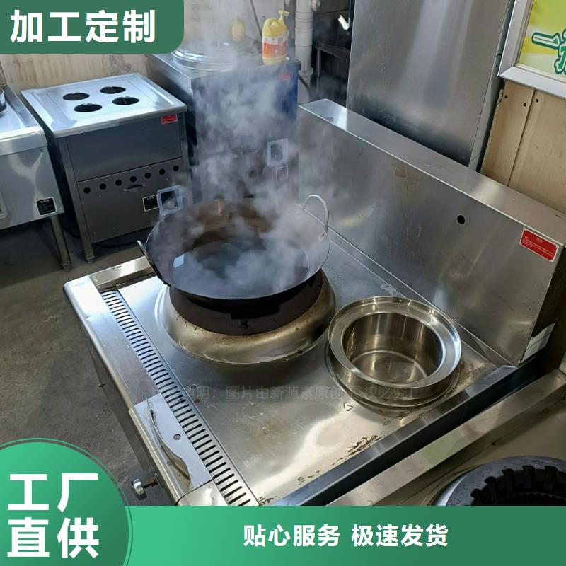 无醇灶具现货批发