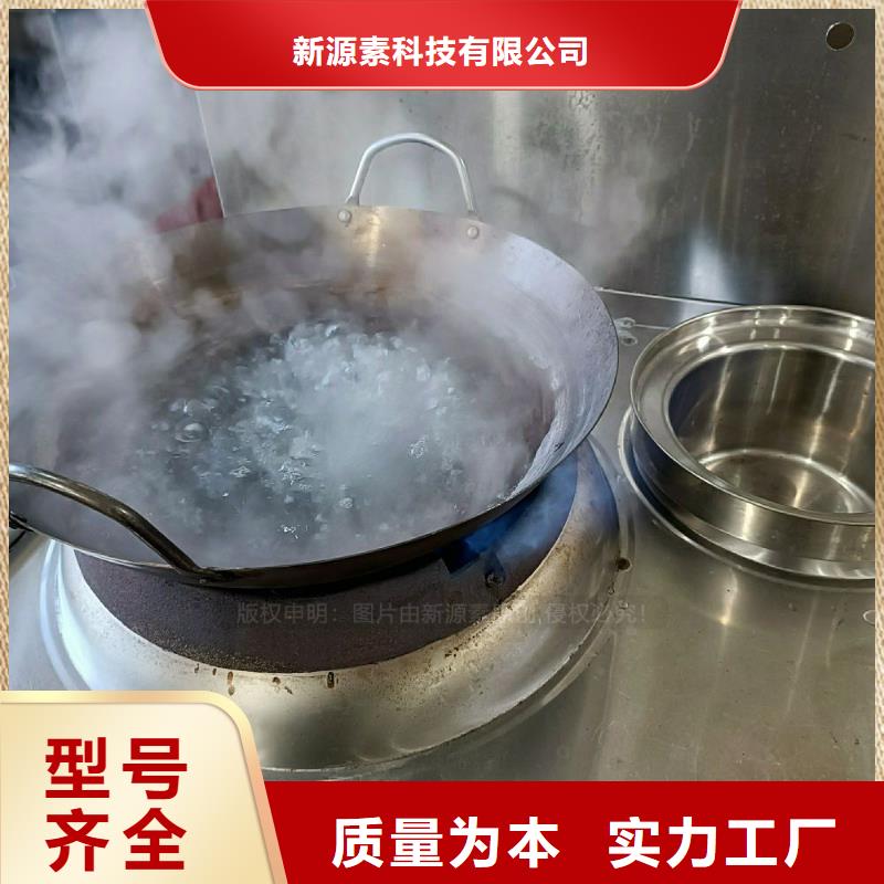 安福无醇灶具替代液化气灶具加盟公司