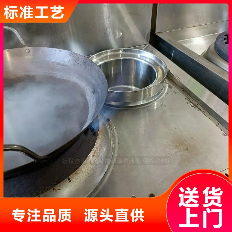 【无醇燃料灶具饭店新能源植物油燃料质量优选】