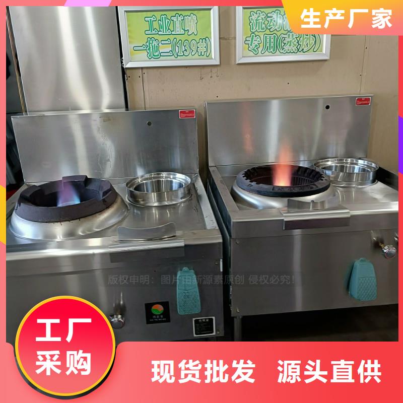 无醇燃料灶具植物油灶具一站式采购方便省心
