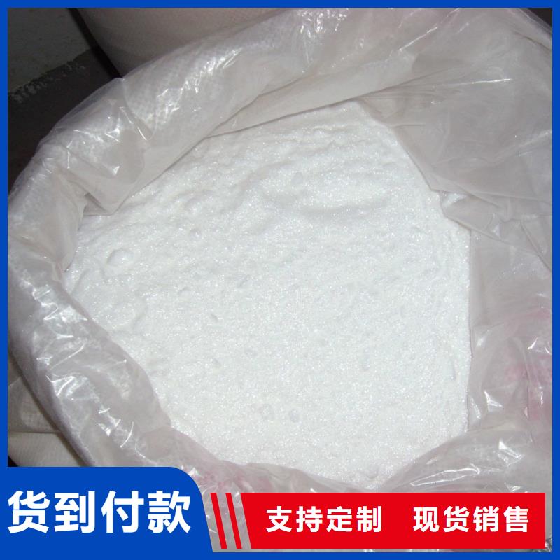 乙酸钠58%含量固体厂家-附近发货