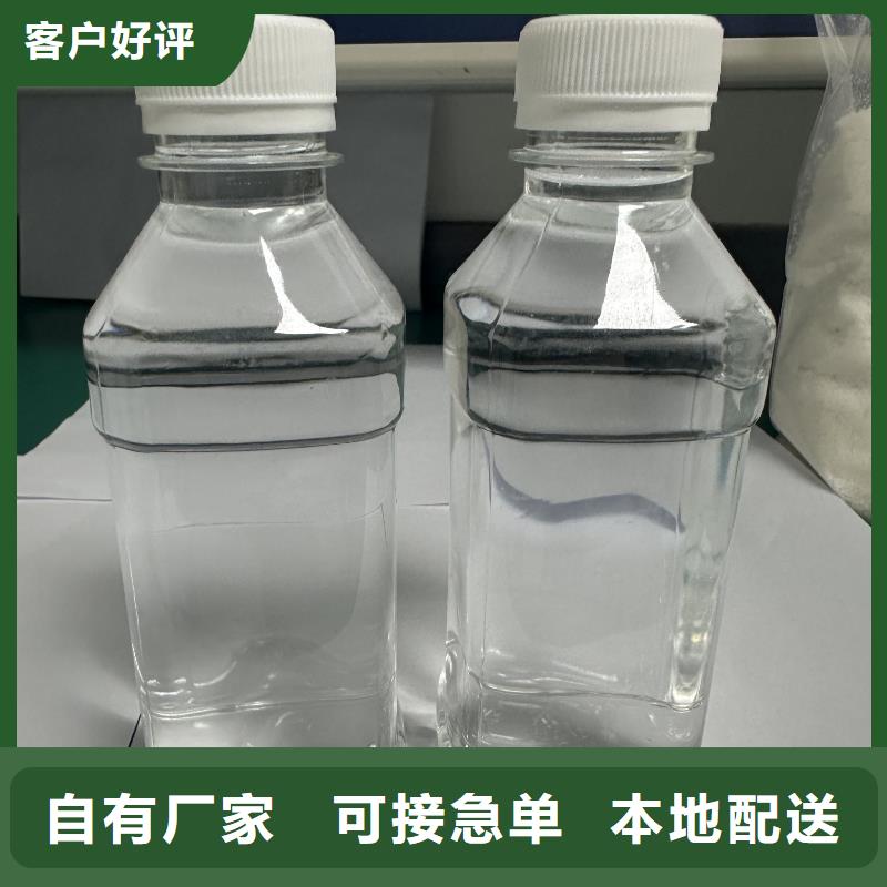 乙酸钠降COD氨氮精选优质材料